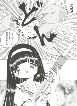 Page 23 of Tomoeda Gakuen File 3