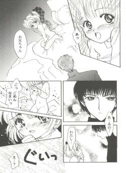 Page 55 of Tomoeda Gakuen File 3