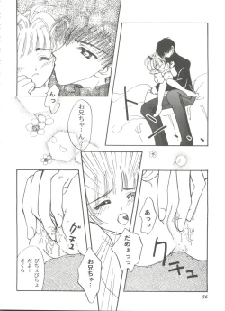 Page 56 of Tomoeda Gakuen File 3