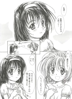 Page 72 of Tomoeda Gakuen File 3