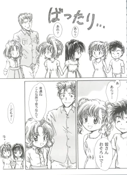 Page 83 of Tomoeda Gakuen File 3