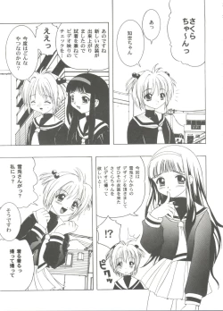 Page 91 of Tomoeda Gakuen File 3