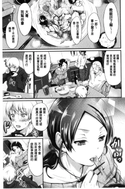 Page 125 of Wet lips