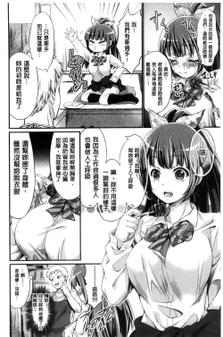 Page 152 of Wet lips