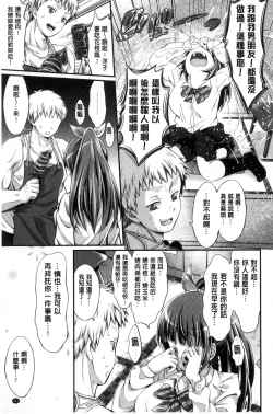 Page 153 of Wet lips