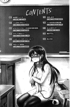 Page 4 of Shishunki Marudashi!