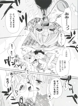 Page 118 of Tomoeda Gakuen File 4