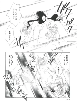 Page 132 of Tomoeda Gakuen File 4