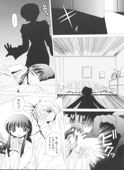 Page 148 of Tomoeda Gakuen File 4