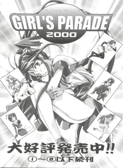 Page 172 of Tomoeda Gakuen File 4