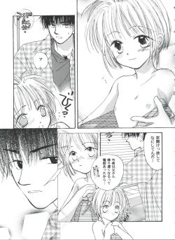 Page 23 of Tomoeda Gakuen File 4
