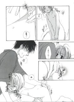Page 27 of Tomoeda Gakuen File 4