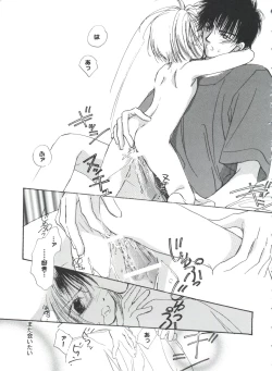 Page 35 of Tomoeda Gakuen File 4