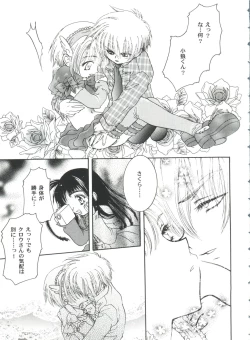 Page 41 of Tomoeda Gakuen File 4
