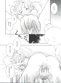 Page 46 of Tomoeda Gakuen File 4