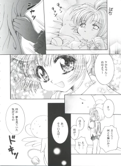 Page 52 of Tomoeda Gakuen File 4