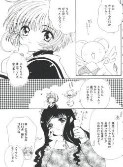 Page 55 of Tomoeda Gakuen File 4