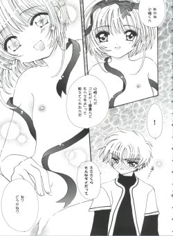Page 61 of Tomoeda Gakuen File 4