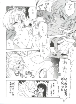 Page 72 of Tomoeda Gakuen File 4