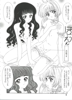 Page 10 of Tomoeda Gakuen File 5