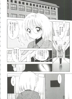 Page 126 of Tomoeda Gakuen File 5