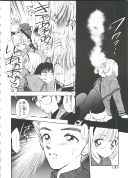 Page 138 of Tomoeda Gakuen File 5
