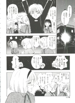 Page 180 of Tomoeda Gakuen File 5