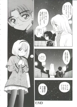 Page 182 of Tomoeda Gakuen File 5