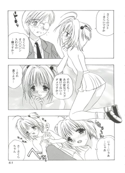 Page 63 of Tomoeda Gakuen File 5