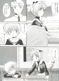 Page 96 of Tomoeda Gakuen File 5
