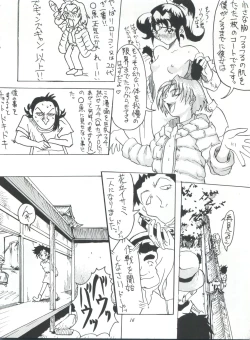 Page 16 of ライジング・サン 英雄本色III A Better Tommorow III