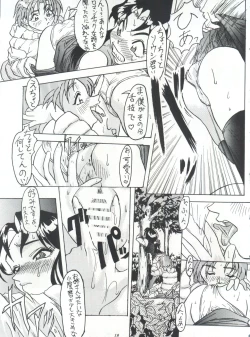 Page 19 of ライジング・サン 英雄本色III A Better Tommorow III