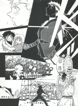 Page 30 of ライジング・サン 英雄本色III A Better Tommorow III