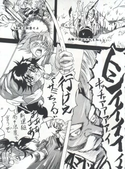 Page 31 of ライジング・サン 英雄本色III A Better Tommorow III