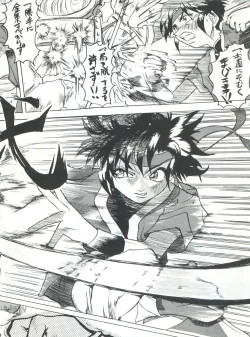 Page 32 of ライジング・サン 英雄本色III A Better Tommorow III