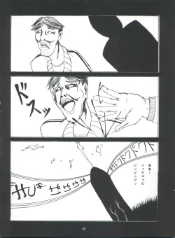 Page 52 of ライジング・サン 英雄本色III A Better Tommorow III