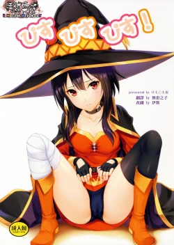 Page 1 of Piss Piss Piss!