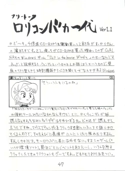 Page 47 of 東方三侠