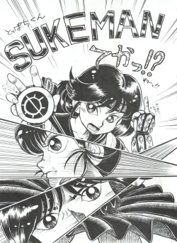 Page 29 of Toppatsu Yamaizuki Bishoujo Hon 2