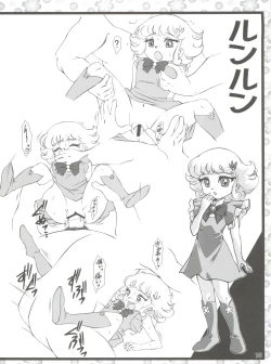 Page 16 of Rekidai Mahou Shoujo Ouhyakka