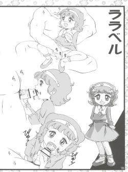 Page 18 of Rekidai Mahou Shoujo Ouhyakka