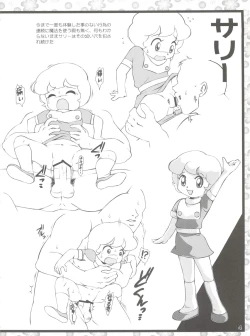 Page 4 of Rekidai Mahou Shoujo Ouhyakka