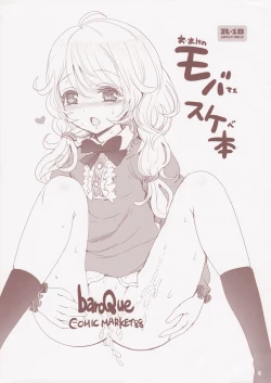 Page 1 of Omake no Mobamasu Sukebe Hon