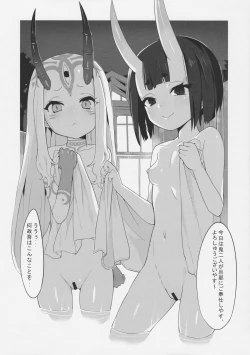 Page 7 of Youjo Eirei ga Oosugiru no Ken ni Tsuite 2