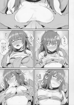 Page 14 of Yappari Toshishita no Mama ga suki