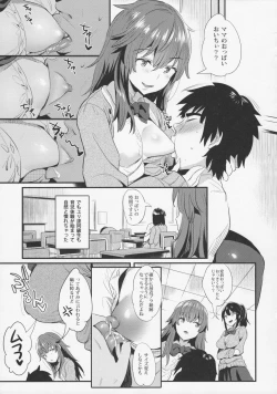 Page 4 of Yappari Toshishita no Mama ga suki