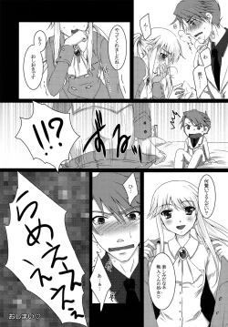 Page 9 of Battler or Spectacle?