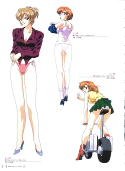 Page 17 of Aika Complete Fanbook