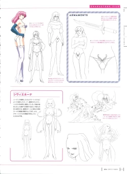 Page 26 of Aika Complete Fanbook