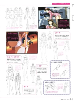 Page 30 of Aika Complete Fanbook